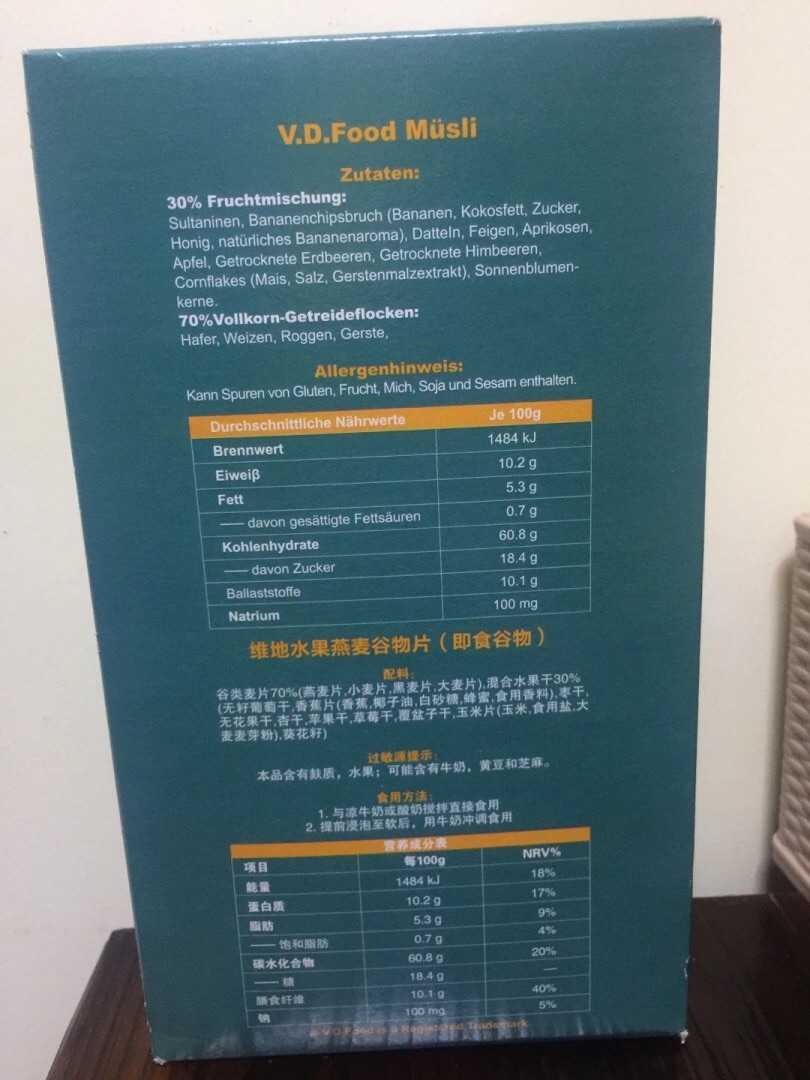 包装很好送货很快喜欢的理由