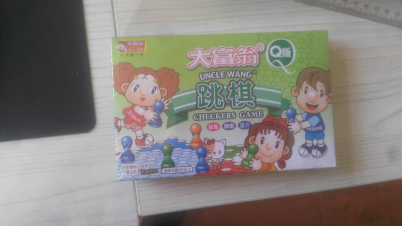 跳棋收到了,质量很好,找到了儿时的感觉,真的很不错