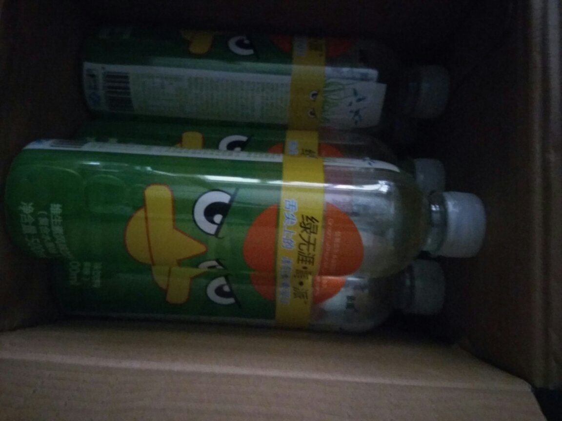 这维生素饮料挺好喝的。买了很多箱
