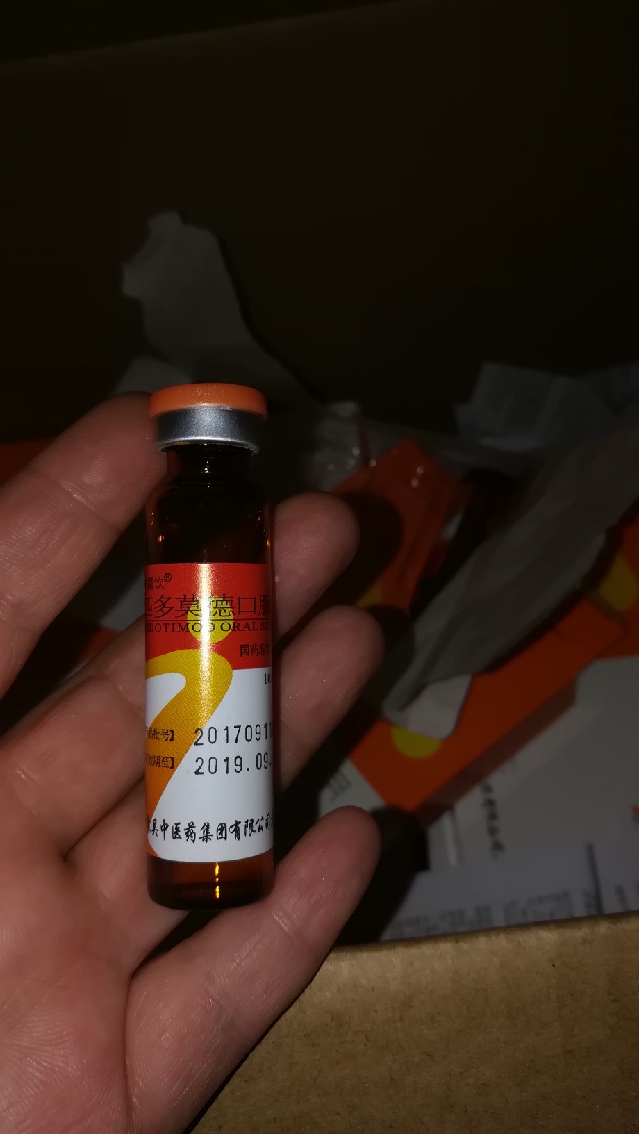 双12买的。特价。还是有效果的。住院医院给孩子开了2个月的。这个给爷爷买的。