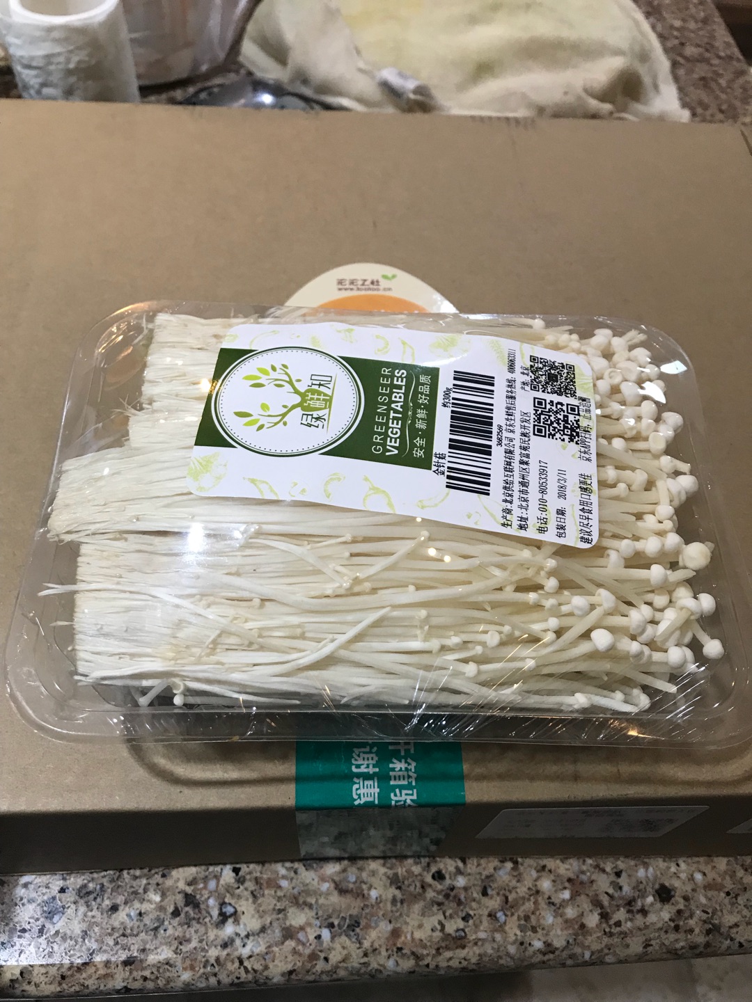 这个是经常回购的金针菇,煮汤比较味道不错。量跟春节前比,没那么大变化。