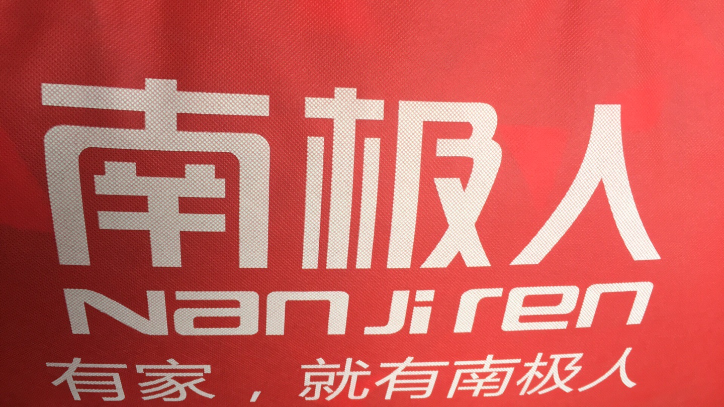 商城手机客户端的各种购物体验目前来说应该是非常不错的,后悔的是应该先续费PULS会员然后再买东西的。这家店铺的宝贝看起来不错,用过才知道效果如何。信任,所以信任商城里的一切宝贝。