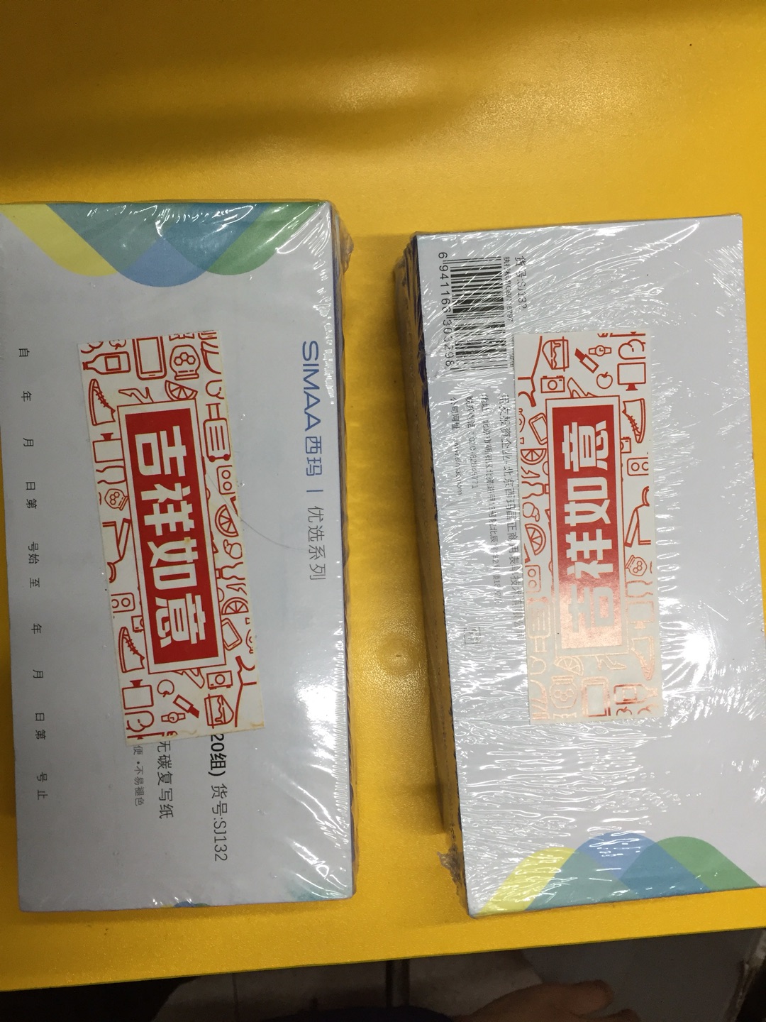 品牌,值得信賴
