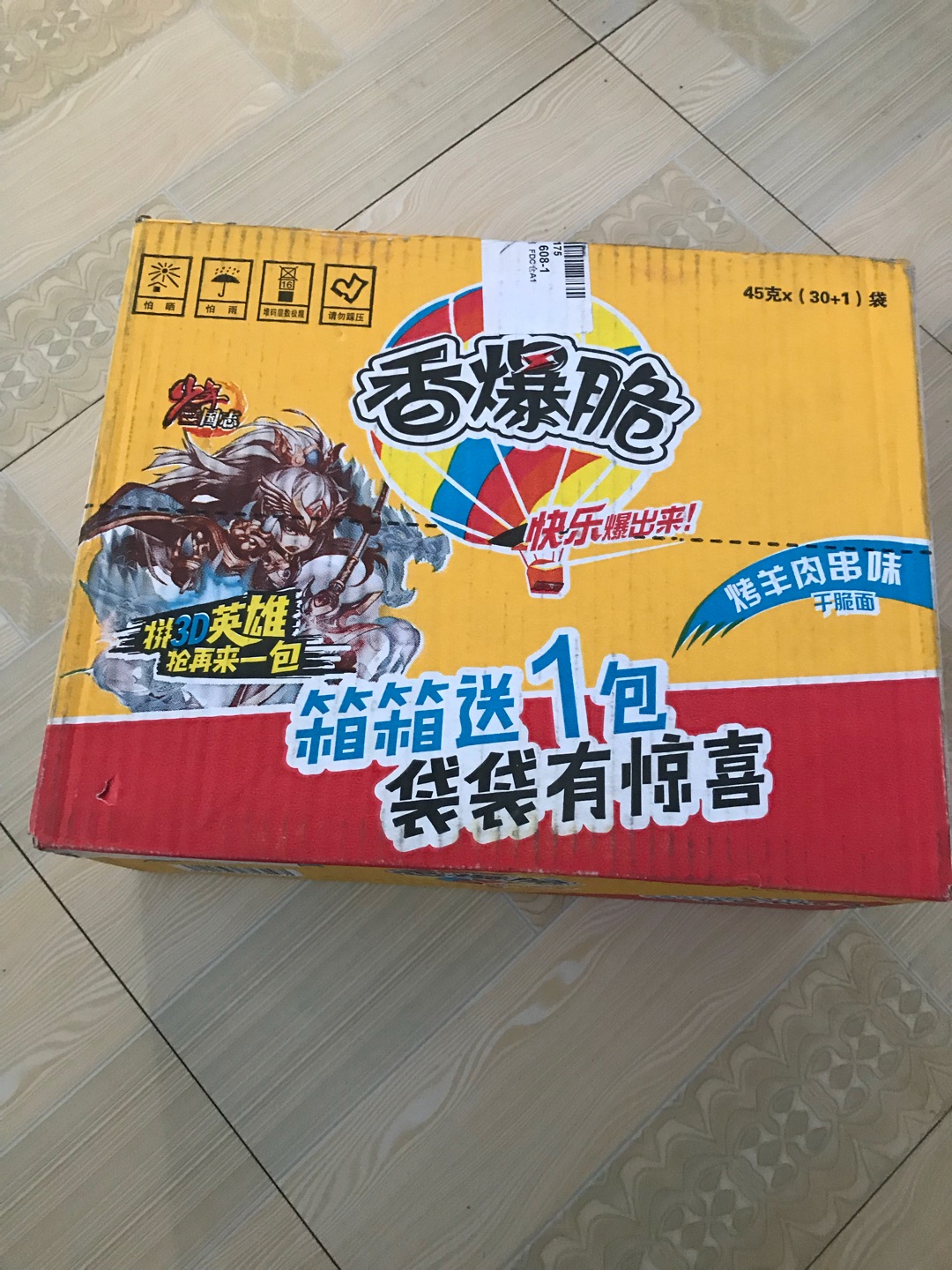 康师傅方便面 香脆可口味道好
