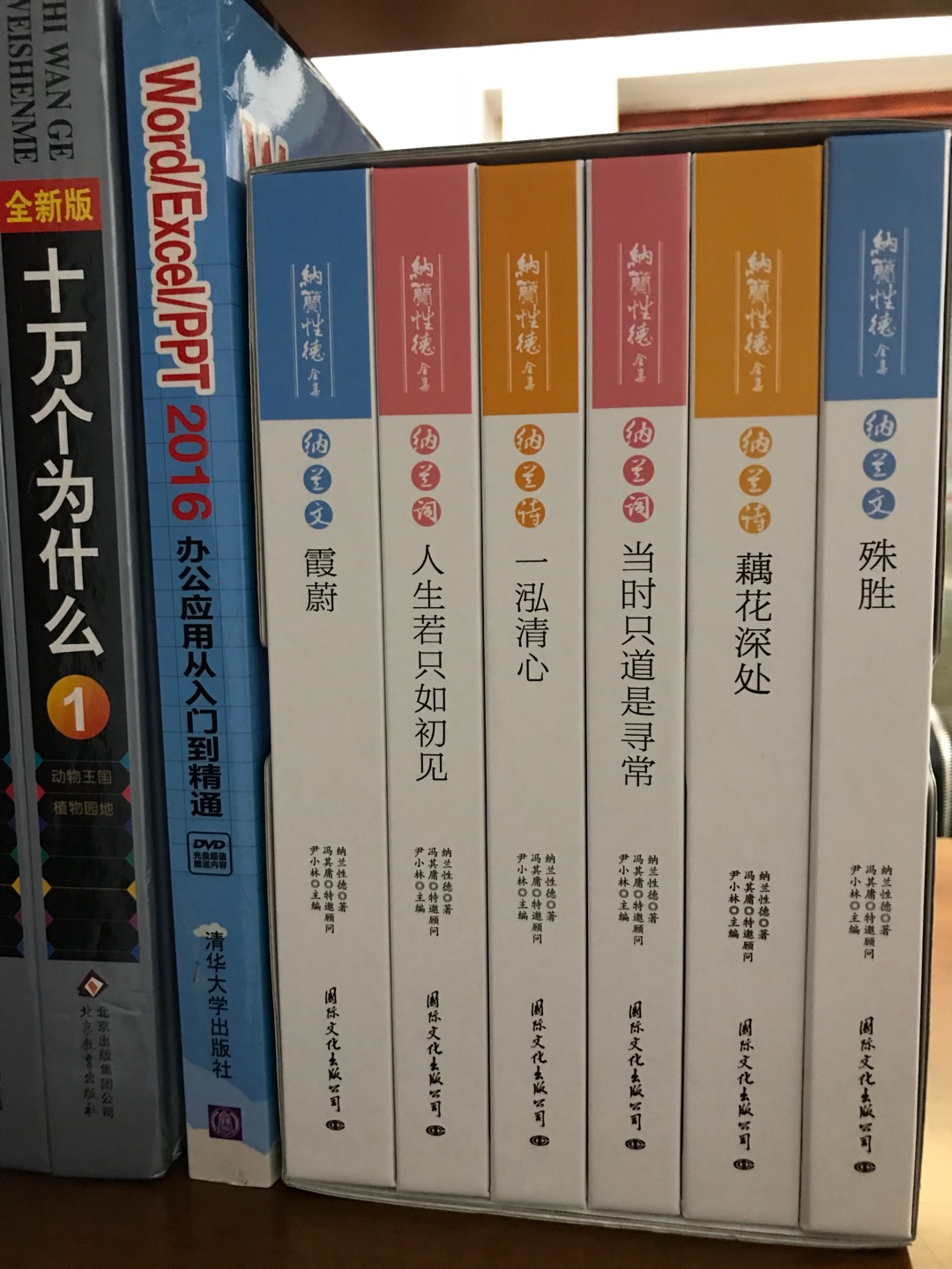 快递神速,早上下单下午就到了,包装非常严实。书本质量好纸质光滑清晰,是正版货!不过文中没有全注释,本人水平有限,看着好吃力……