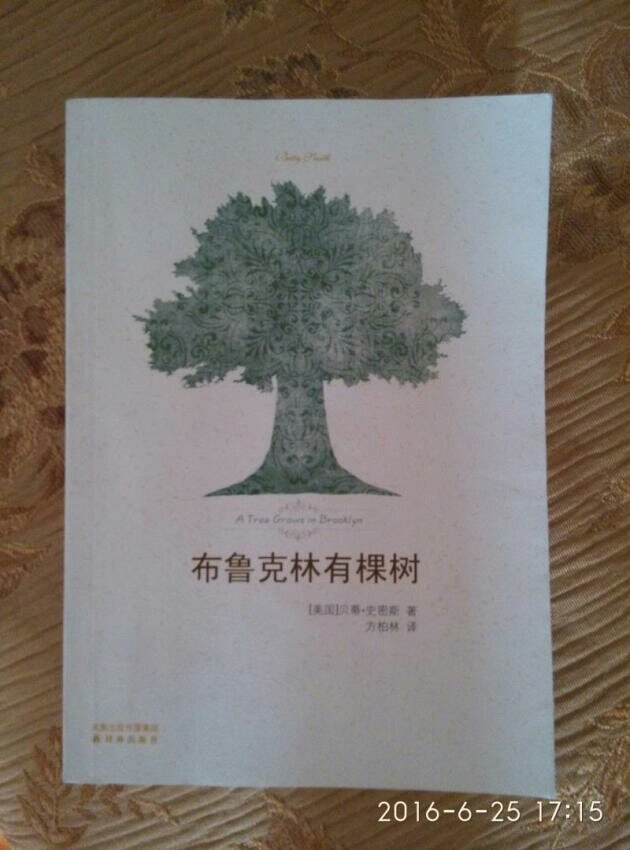 非常好的一本书给我弟弟买的,希望他可以接触到很多,不错的东西。推荐大家都买给孩子看看,自己看看也不错。多读书总是有好处。这个书的质量也可以。
