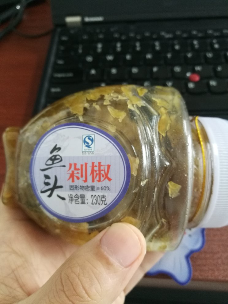 这个辣椒以前就听同事说过,说蒸鱼特别赞,拌饭也特别好吃,买到试了确实不错,酸辣味十足
