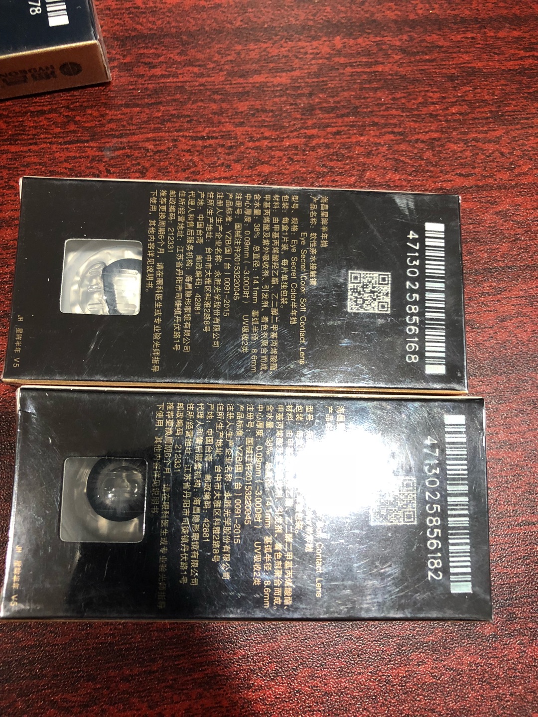 包装完好,就是我的度数总是买不到,尴尬
