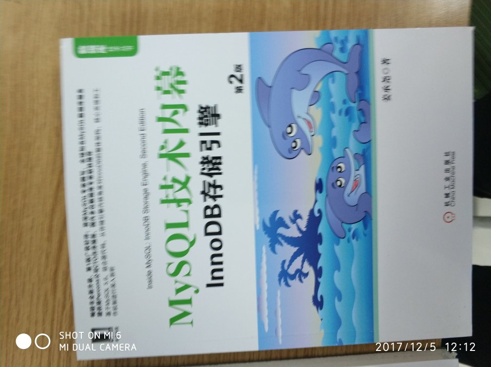 自从在自营店买东西后,亚马逊和淘宝都略掉了。昨天买今天到。这个体验前所未有的爽,而且我们小区里可以送上门,其他的快递还要去指定地点拿。书很不错,还未读,只看了下目录,感觉对于初学者来说干货还是蛮多的。大爱。