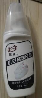 看上去还不错,价格实惠!