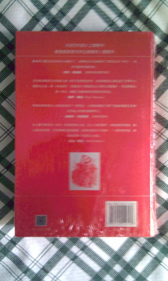 一部严肃的历史纪实作品,揭开一段尘封的恐怖历史惨剧。作者构思巧妙,文笔犀利。书的前半部分,语言生动,妙处横生。在阅读过程中,书中经常会不经意地蹦出一两句诙谐幽默的妙语佳句,让人忍俊不禁地发笑