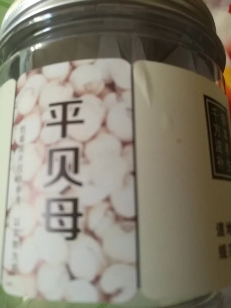 看着不错