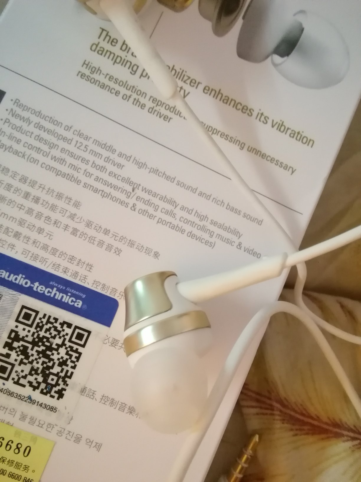 感觉还行音质方面我听不太出