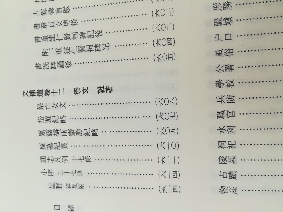 好书,值得收藏!好书,值得收藏!好书,值得收藏!好书,值得!好书,值得收藏!好书,值得收藏!好书,值得收藏!好书,值得收藏!好书,值得收藏!