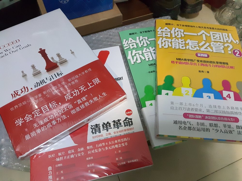 一次性买了好多书,很多都是书单狗推荐的。大部分都还没有开始阅读。今年计划读的书有很多,已经看了不少了。读书是一件快乐的事情,买书有时更快乐!在买,质量有保证!