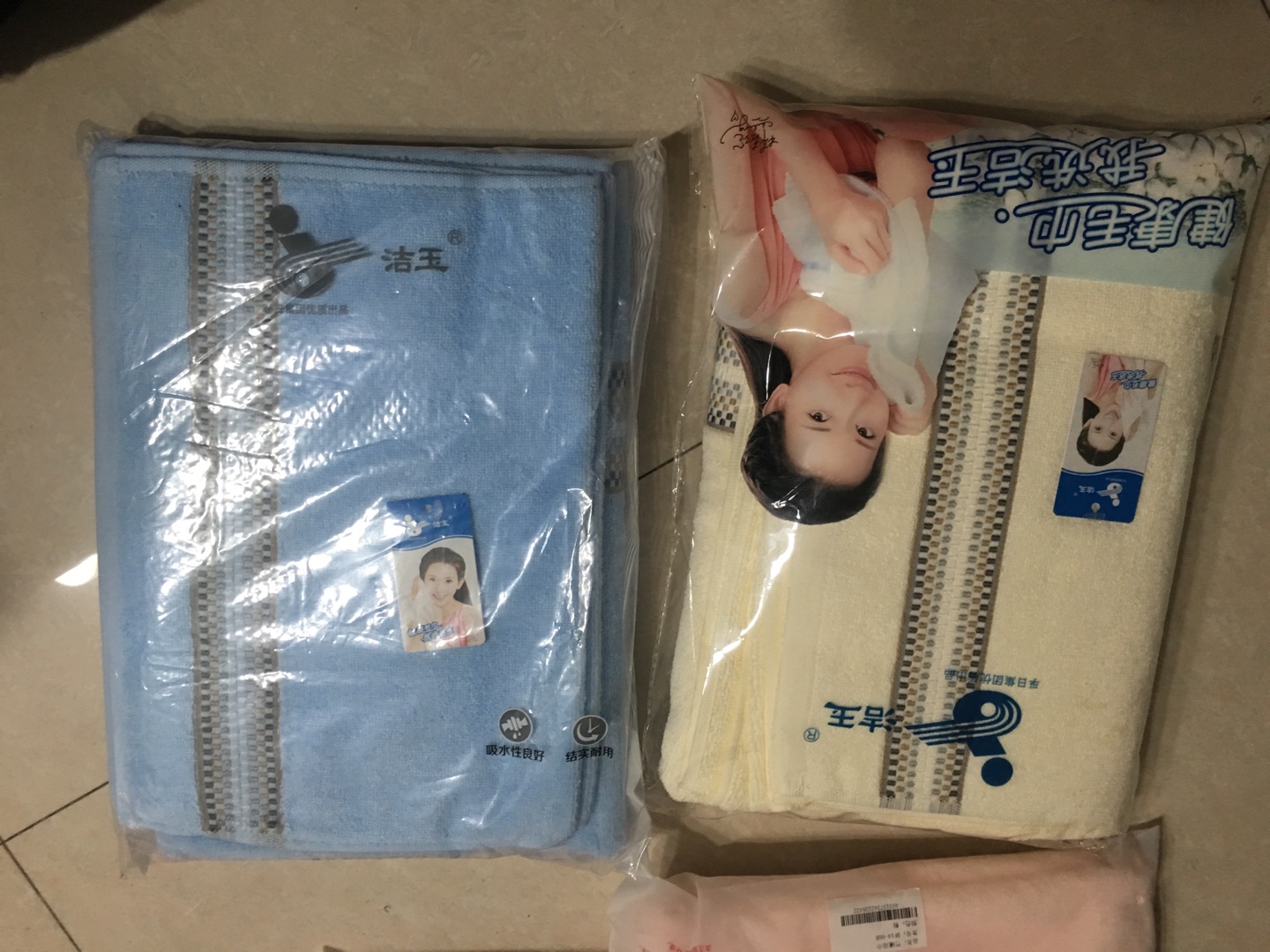竹纤维毛巾确实比棉质的舒服,又柔软,希望搞多点优惠活动。这款图案很好看,但不够竹纤维的舒服。