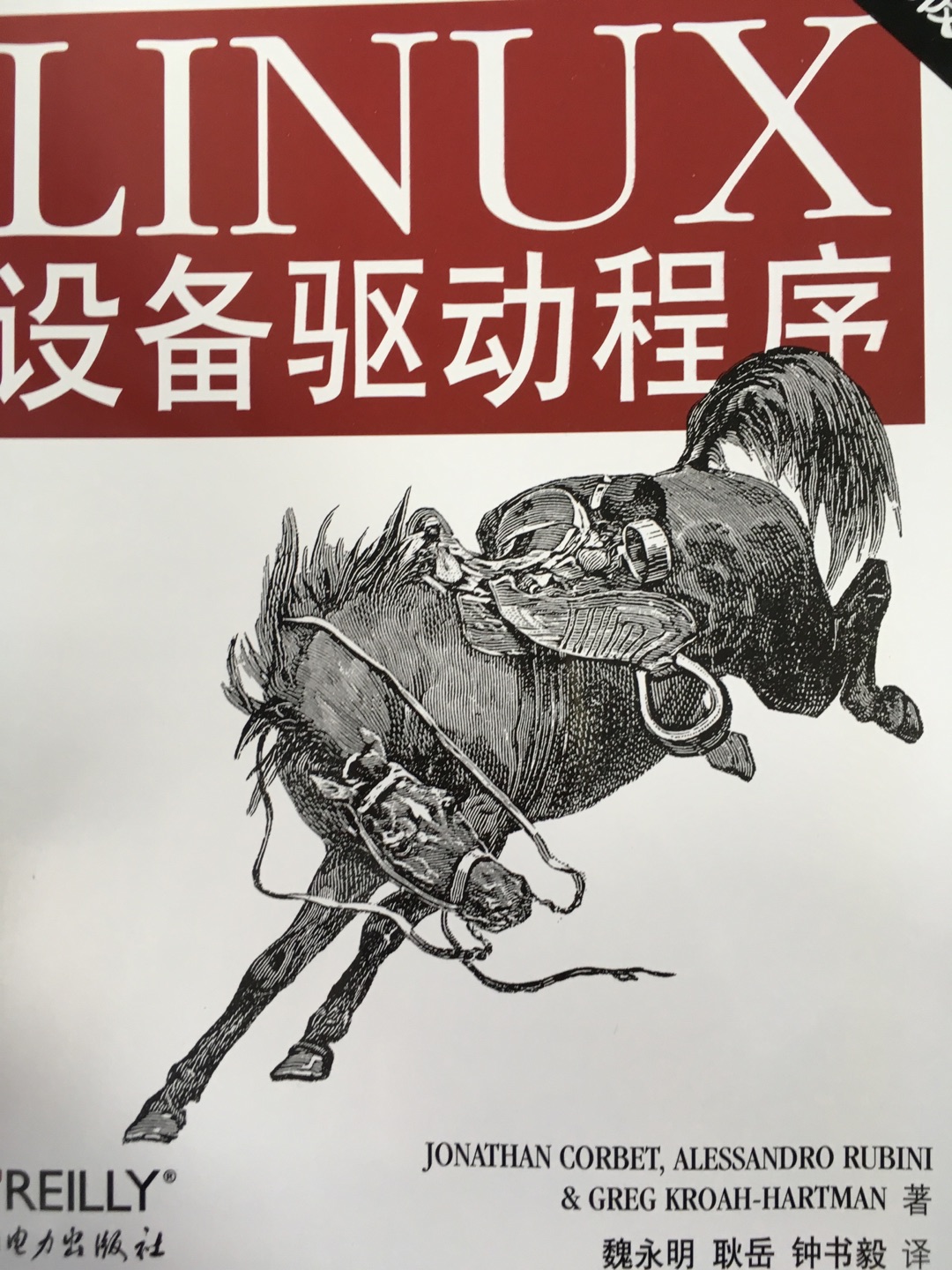 经典书籍,内容的质量和权威毋容置疑。但是书本纸质不太好,很薄,另外翻译不是特别地道。推荐看影印版。