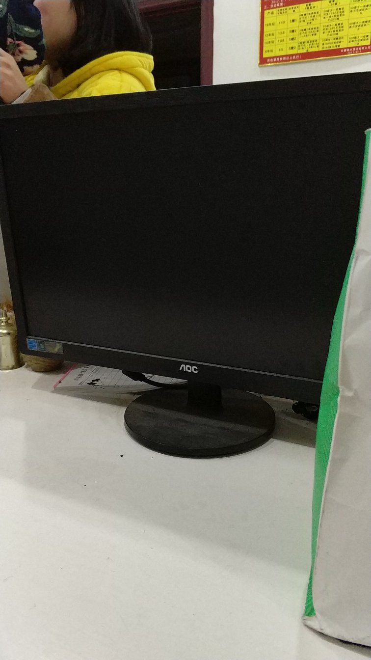 还行吧