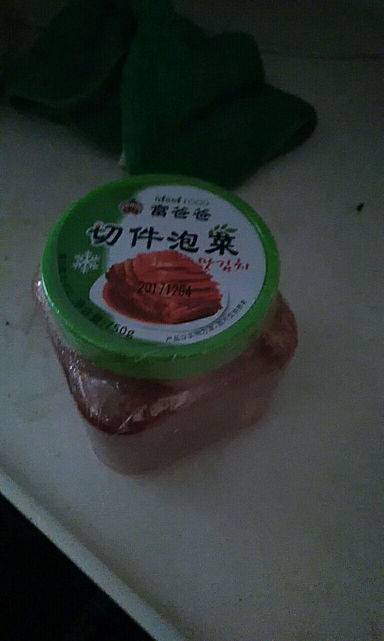 一次买了好几种,我就不一一拍了,一会儿拍一下