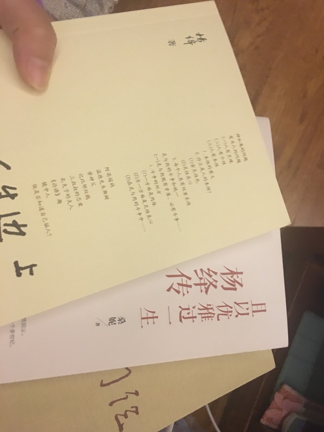 书不错,看了下内容很好,纸质也非常的不错,就是买其中一本的时候买的数量买重复了,咨询了售后,看看要不要退,想换本别的书,说换不了,也是没有办法,谁让自己手欠,也没仔细看好就付款了呢,还是很好的