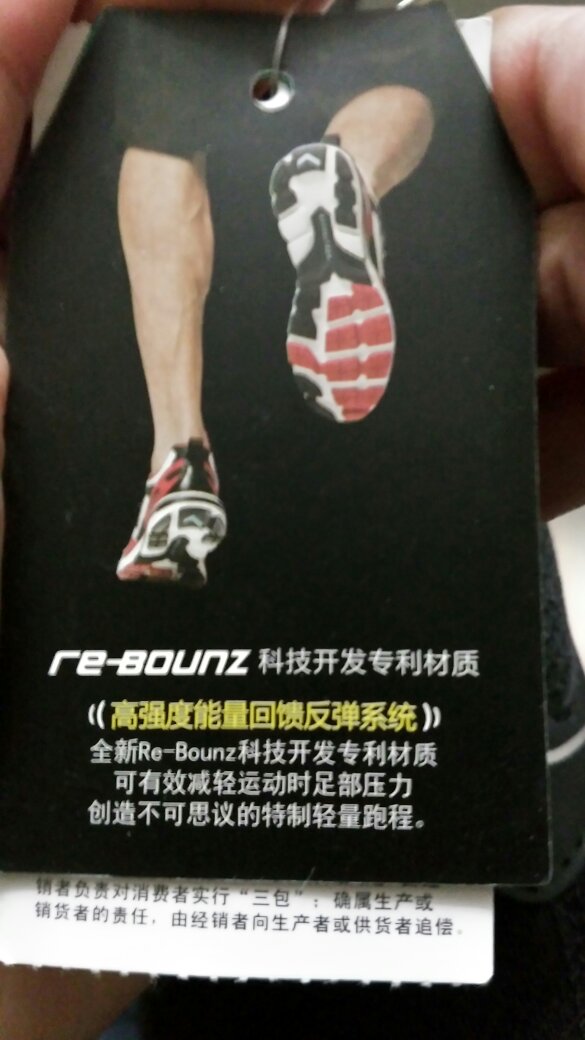 这双鞋是老婆帮我买的,当时看中价格便宜,不到一百个大洋。收到货以后开箱,做工还算不错,中国产,比那些越南产的做工好。鞋我买的42码,稍微偏宽松,如果李宁穿41码半正好,耐克穿42码正好,也给大家一个参考。至于耐久度,还没穿,以后感受。另外网面鞋,冬天会比较冷,所以我准备夏天穿,不过汗脚应该可以接受。