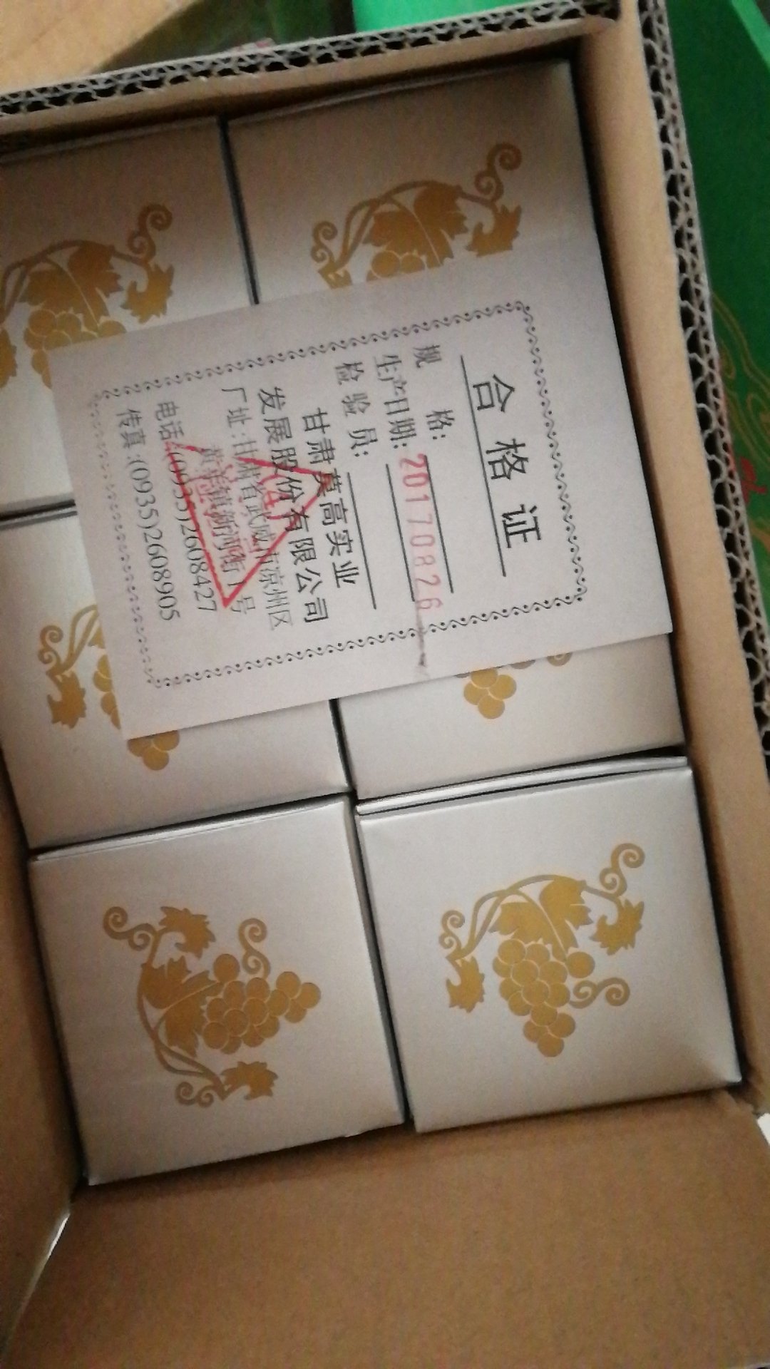 还没喝,包装完好无损。家里酒量都不行,这个酒刚好。