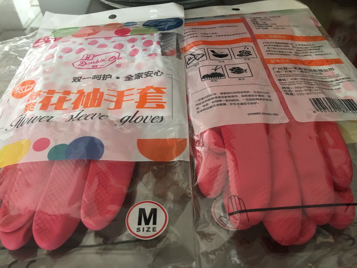 質量很不錯,就是袖口有點窄,凍天衣服厚就很難套上,夏天應該就好些。
