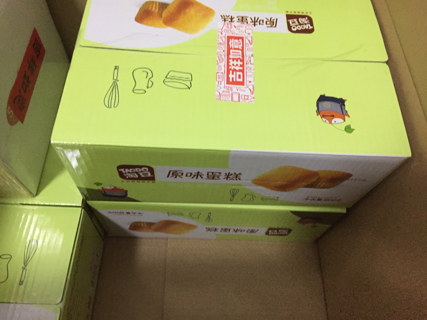 过年走亲戚送这个也不错,味道很好,价钱也不贵。值得购买。一下子买了七箱