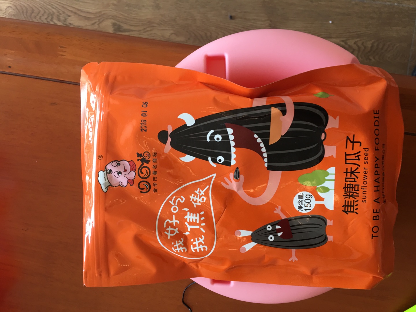 还没用 等过来住在用 采购不少东西 送货很快 物流确实很厉害