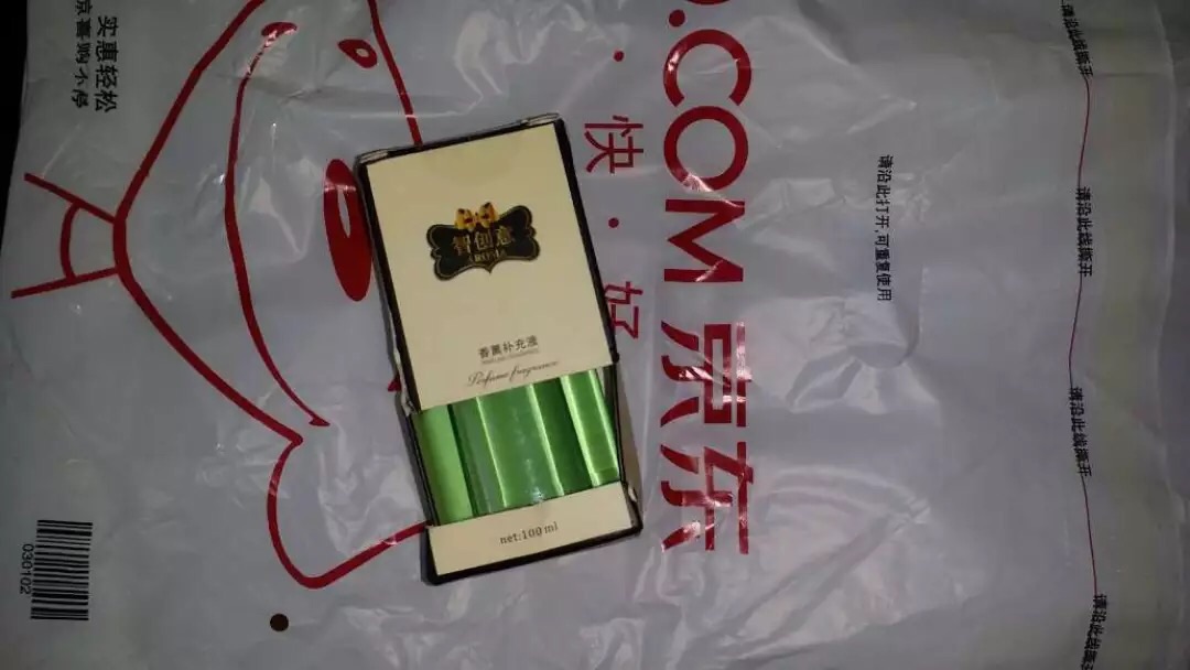 好好过发给哈哈哈哈,收到信息了