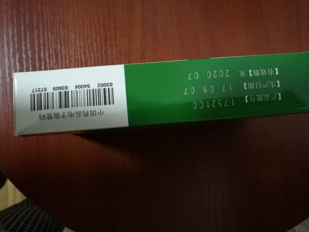 双11等了不少时间,总算到了。