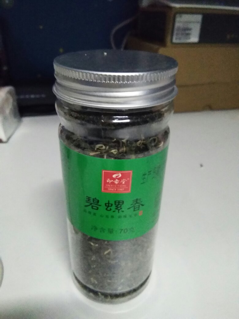 茶叶收到了,非常不错,下次还购买,真心不错。