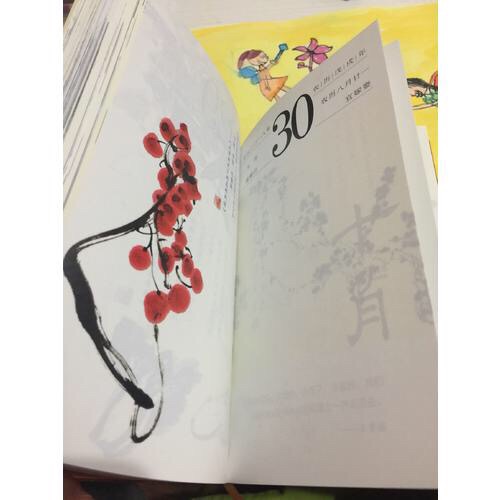 非常惊艳的日历,做工精美,质量完美!内容也非常的喜欢,闲时小读,做笔记都很棒!买了两本,一本留自己,一本送朋友,老公看了也要我给他买一本。