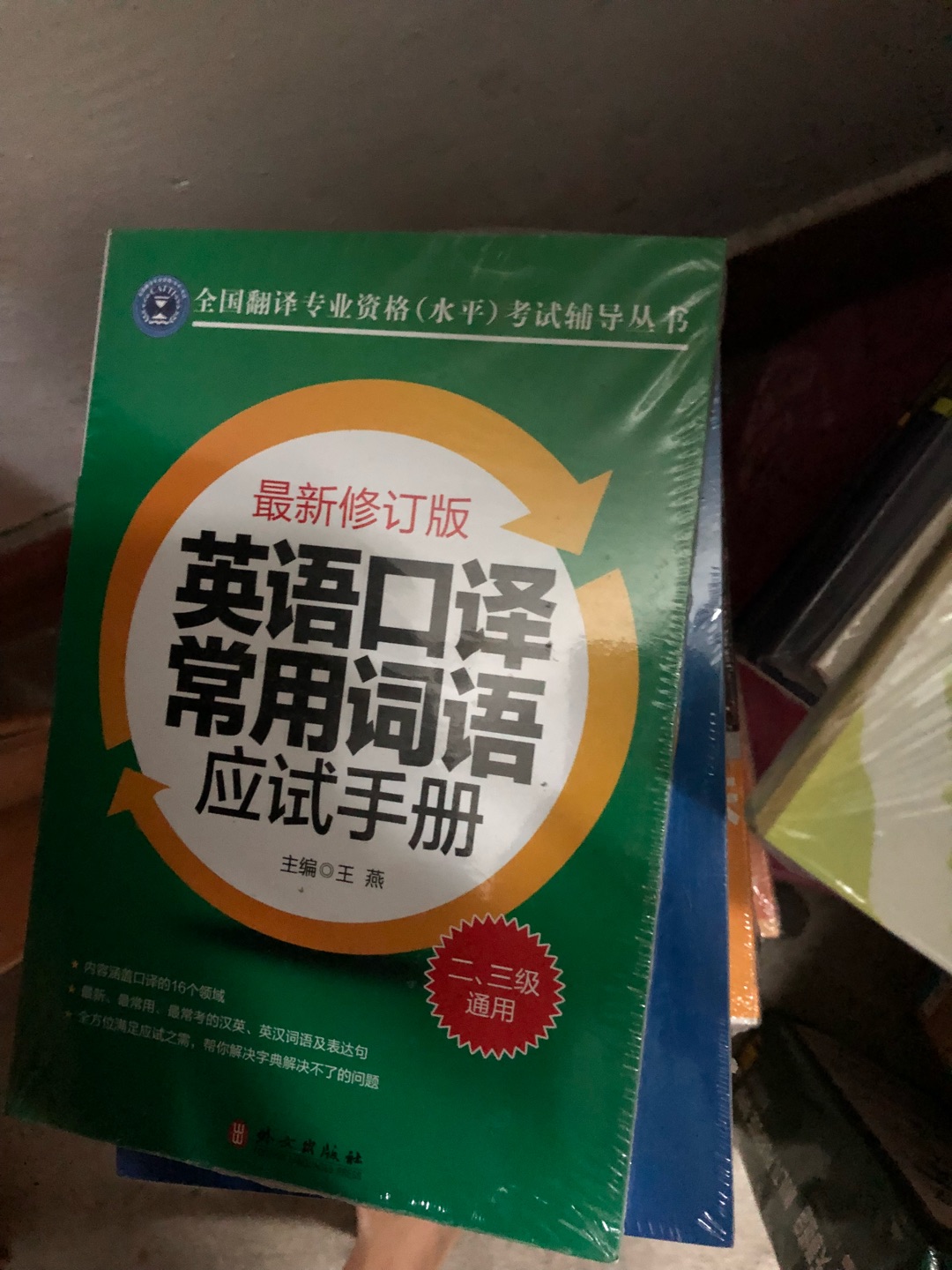 我为什么喜欢在买东西,因为今天买明天就可以送到。我为什么每个商品的评价都一样,因为在买的东西太多太多了,导致积累了很多未评价的订单,所以我统一用段话作为评价内容。购物这么久,有买到很好的产品