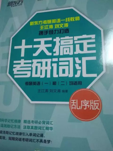 我为什么喜欢在买东西,因为今天买明天就可以送到。我为什么每个商品的评价都一样,因为在买的东西太多太多了,导致积累了很多未评价的订单,所以我统一用段话作为评价内容。购物这么久,有买到很好的产品。