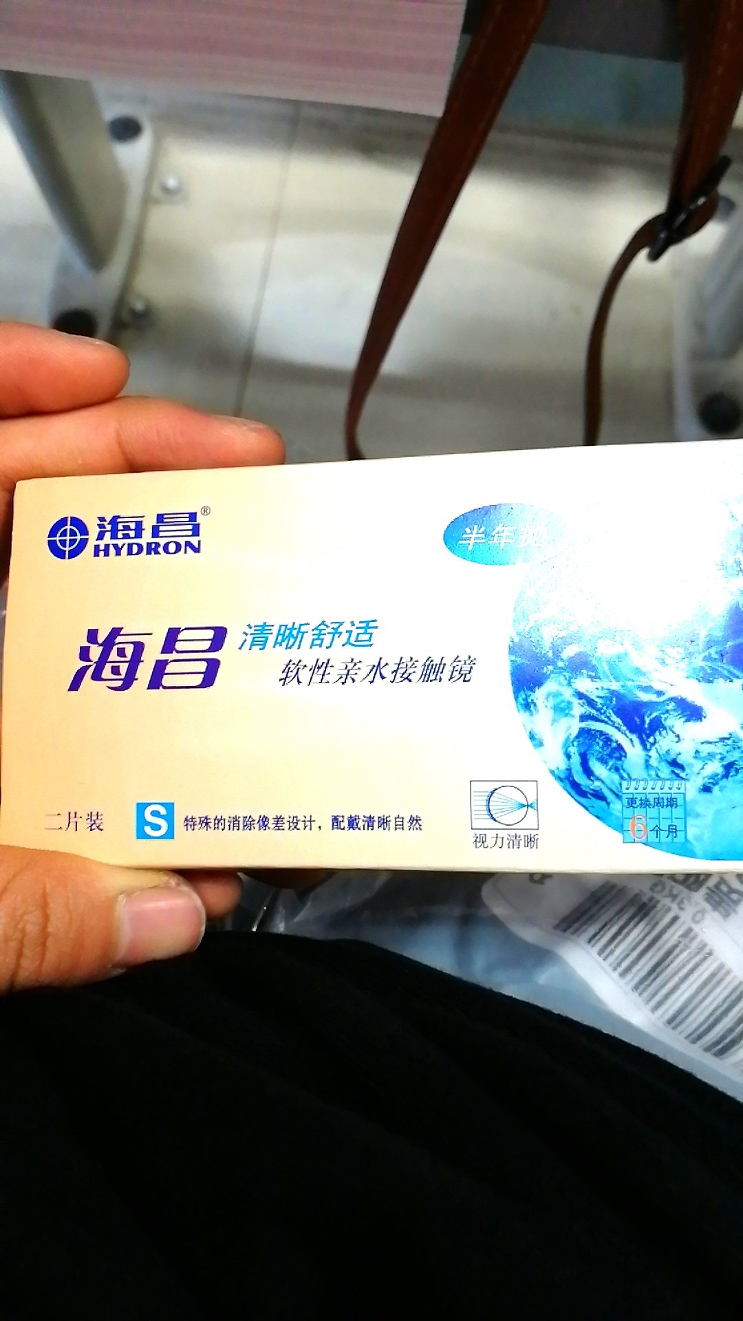 还可以就是什么都没送,夹子和护理液都没有?都要自己配,还没用,后期再来评。