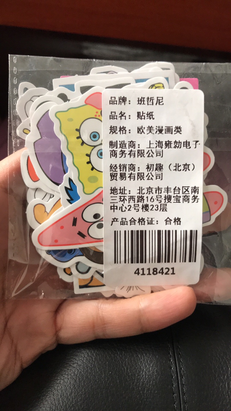 给孩子用的,习惯性好评吧