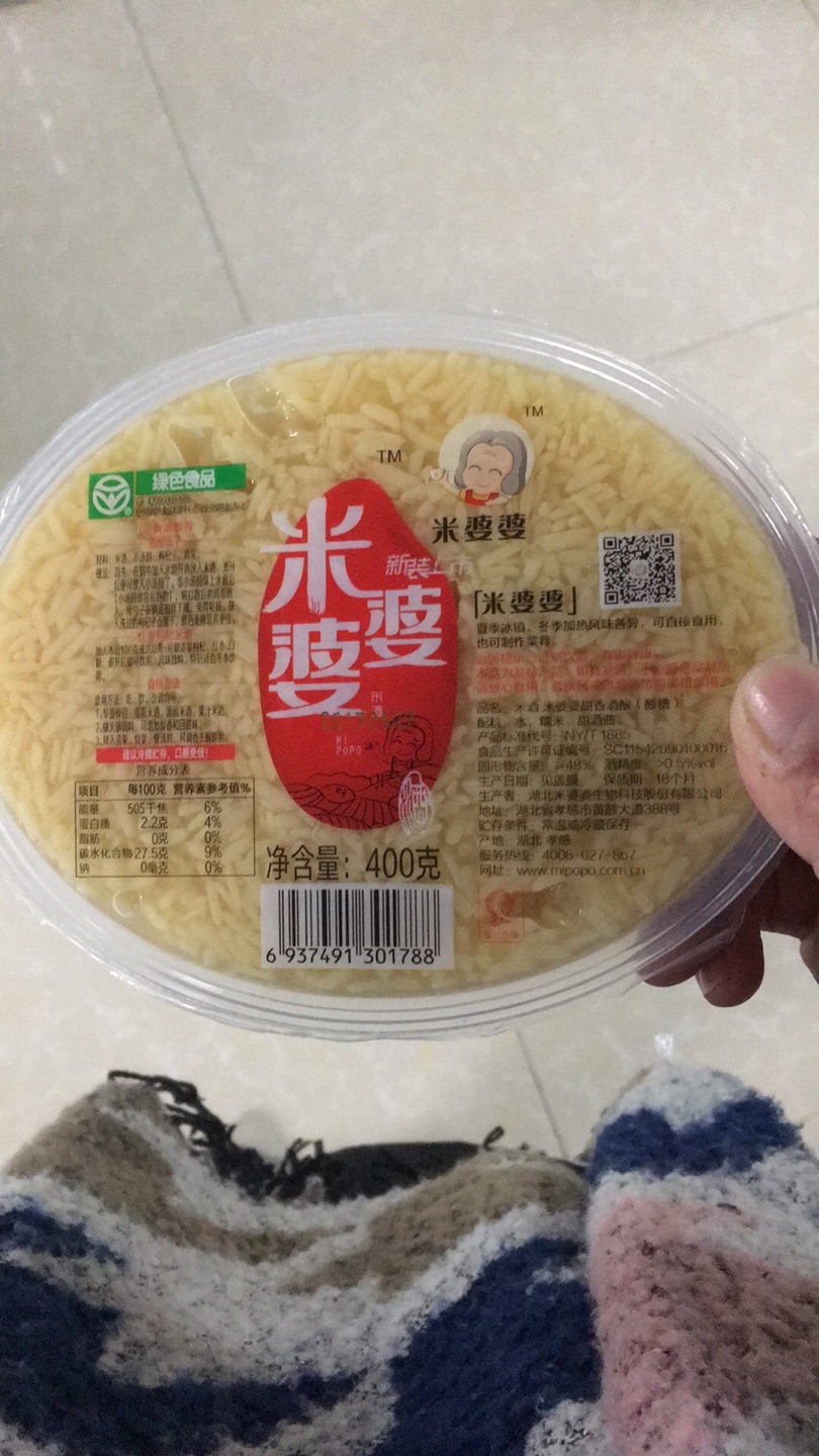 好吃,是正品,份量充足,品质有保障,下次还会买
