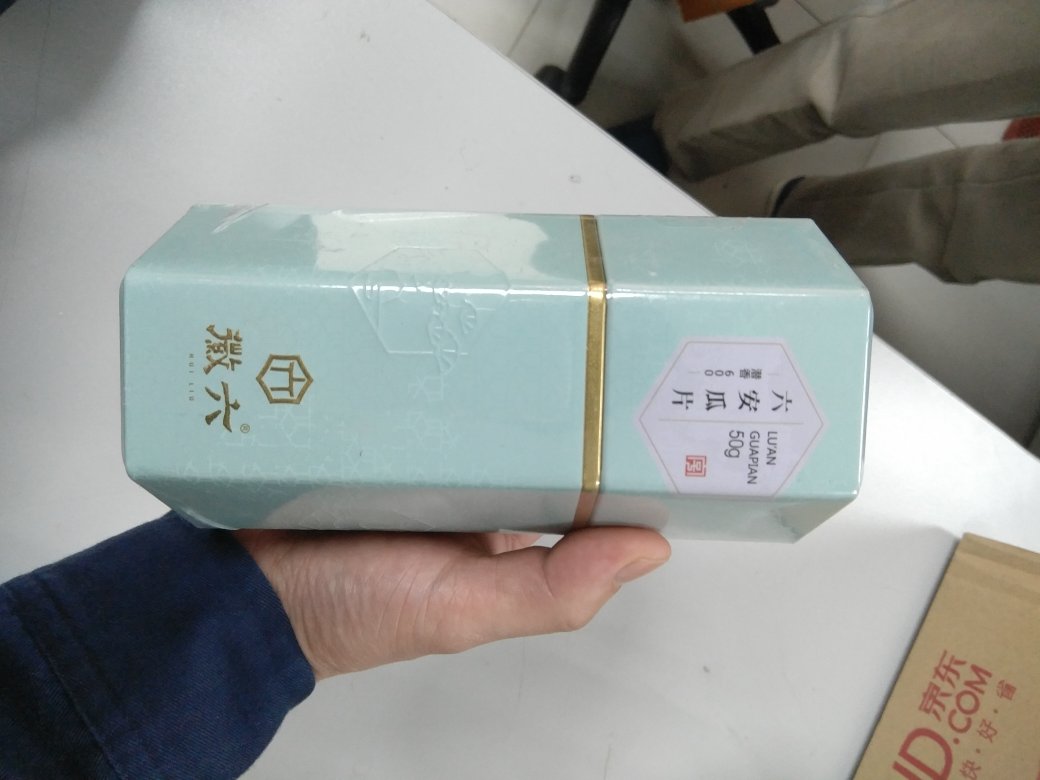 比超市便宜很多,味道过得去,本人不怎么会品茶,其他人参考的请注意