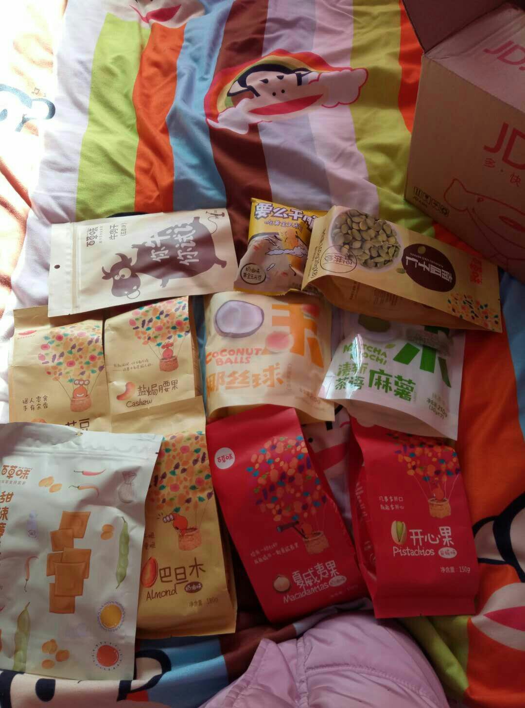 百草味的坚果,口感纯正!好好!超市自营的,今天下单,明天就可以收到货了!而且还是送货上门!
