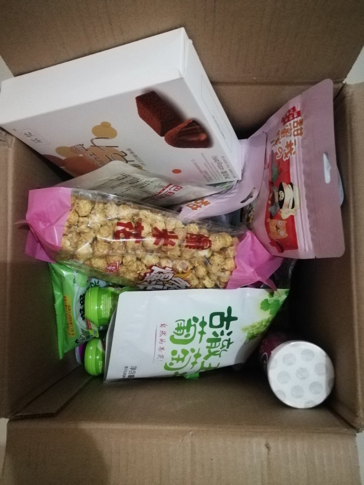 快递的速度是值得赞的,头天买的第二天就到,这次买的全是吃的过年屯着慢慢吃。
