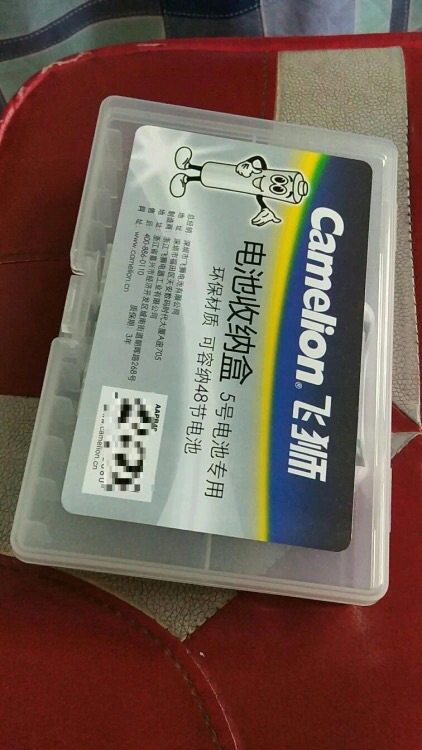 凑合用