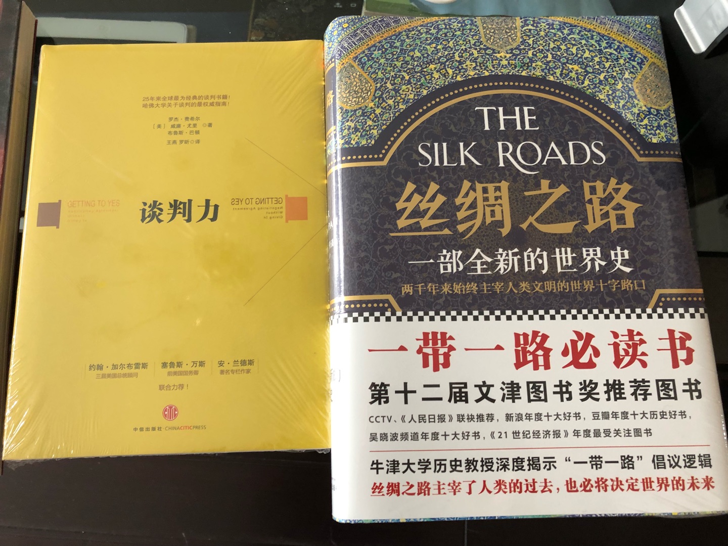 就是好,这次的书没有破损,送货迅速,前一天下单,第二天收货。生活当中,购物依赖很多了。我们这里的快递师傅特别认真敬业,在购物的体验就非常好。
