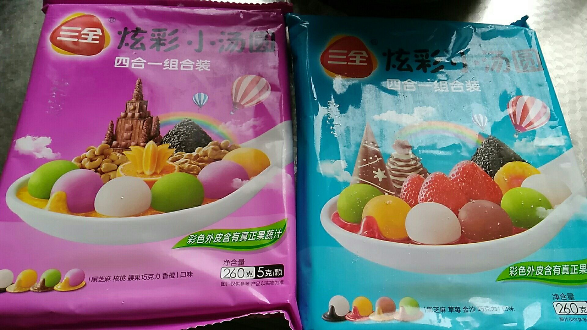 三全炫彩小汤圆孩子最爱,第一次在买冷鲜,送货及时包装完好,价格便宜?
