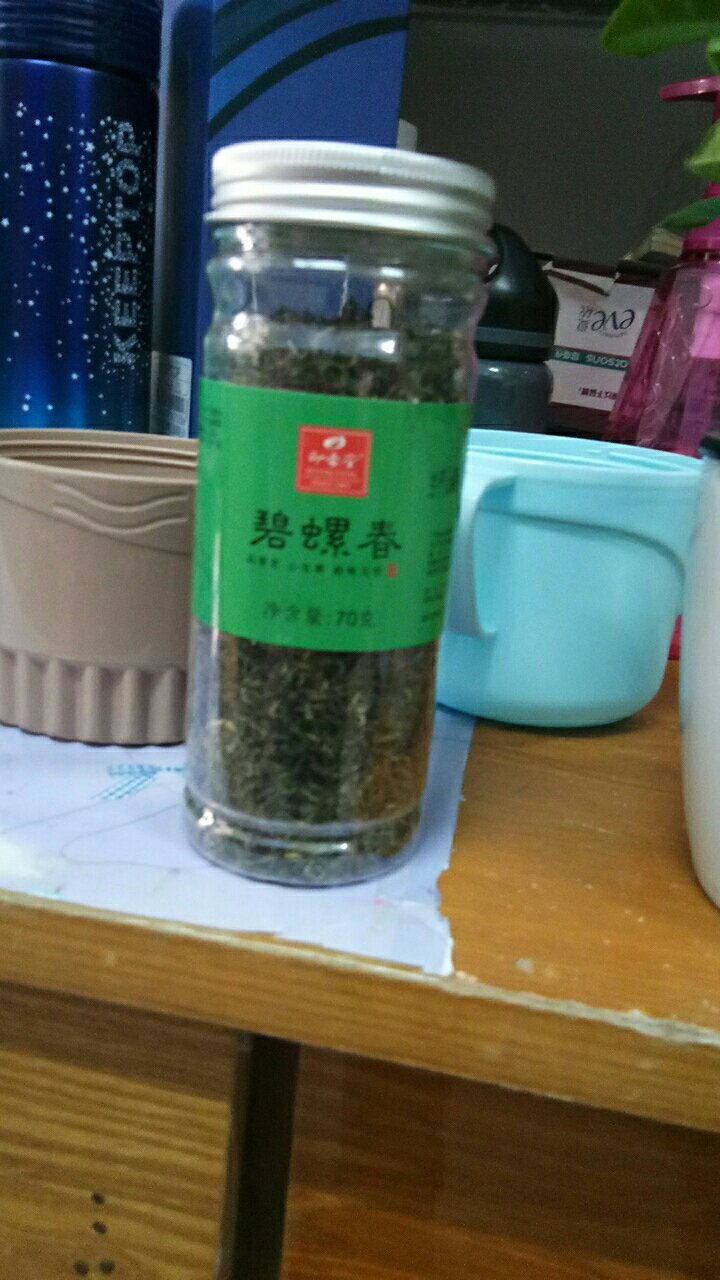 物流超快,茶叶色泽好,味道清香,非常满意的一次购物