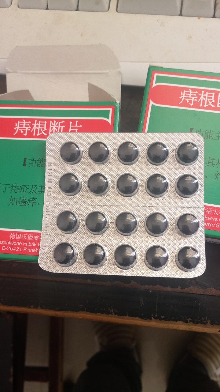 可以买到药品很好。