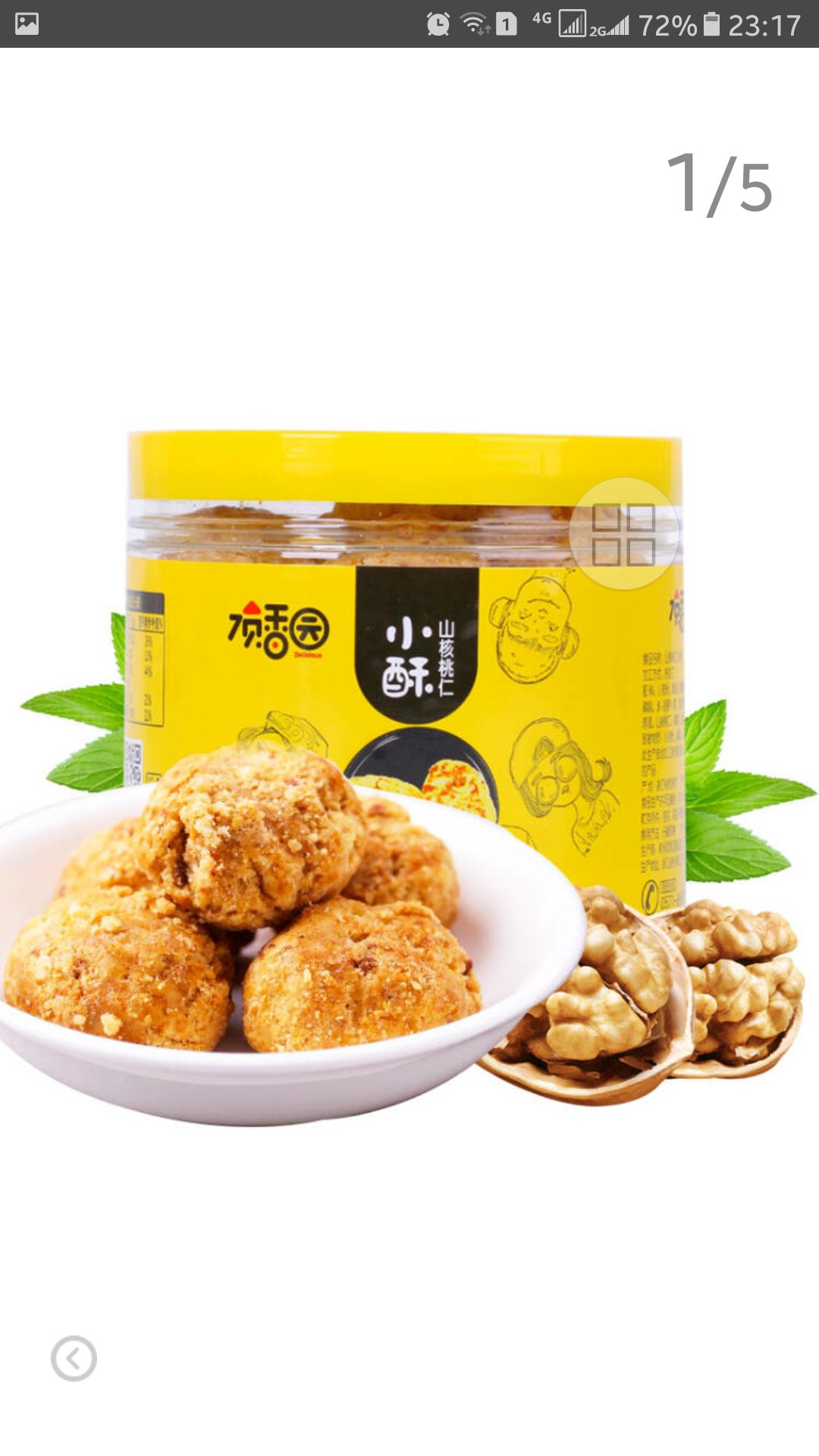 值得直在买东西,服务好,快递给力,值得信赖。