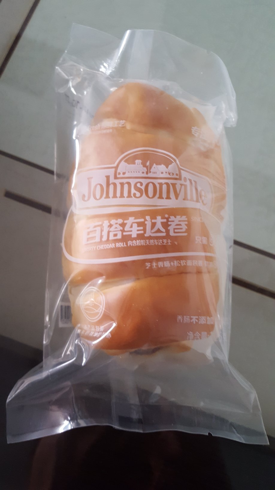 孩子不很喜欢吃,他说有点干硬。