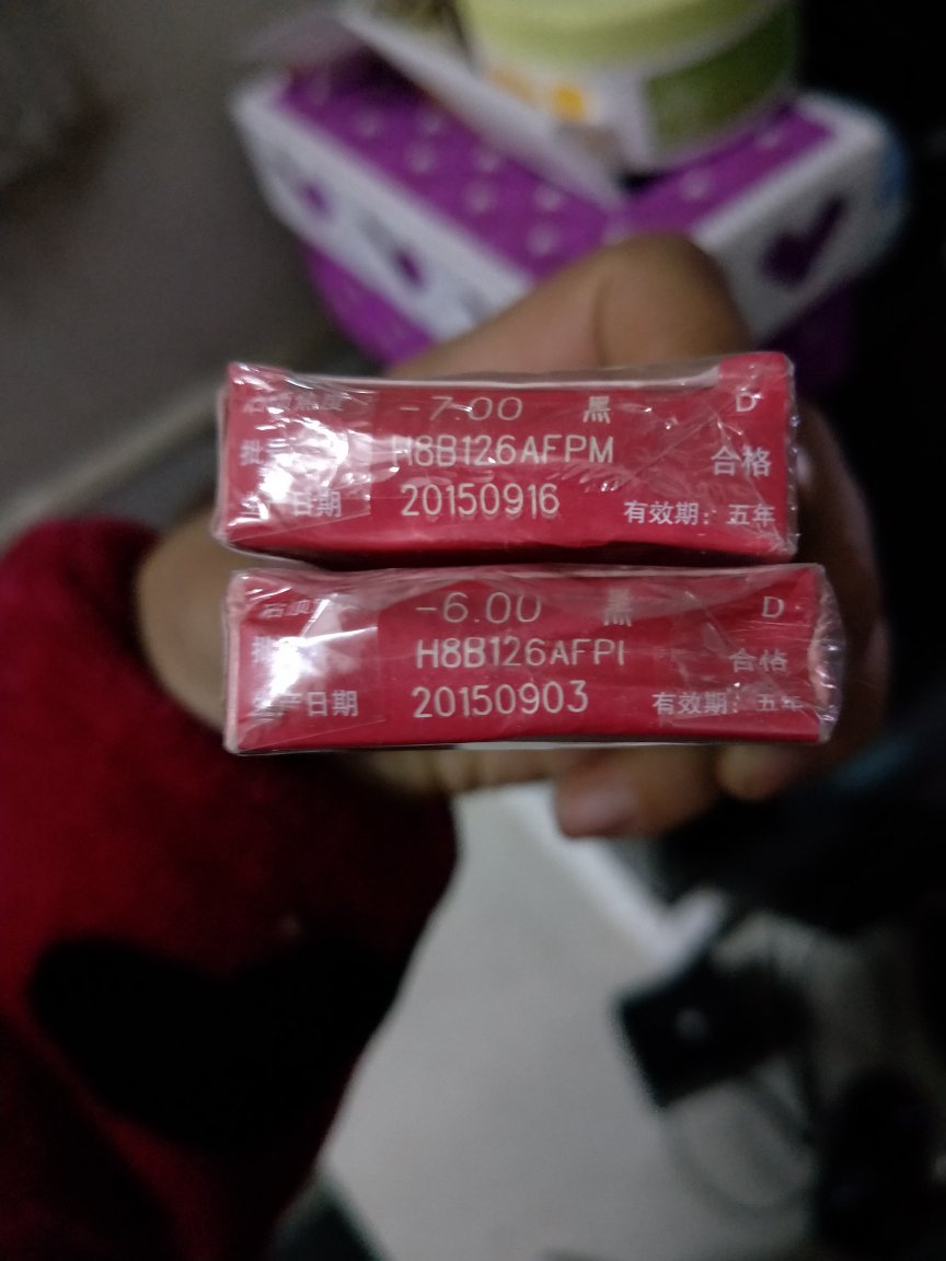之前客服把度数对换错了,后来又从发了。可是我带了10分钟左右,当时直接晕吐了,当天直接睡了一下午,连着晕了三,四天,,不知道是我的原因还是怎样?反正现在不敢尝试了
