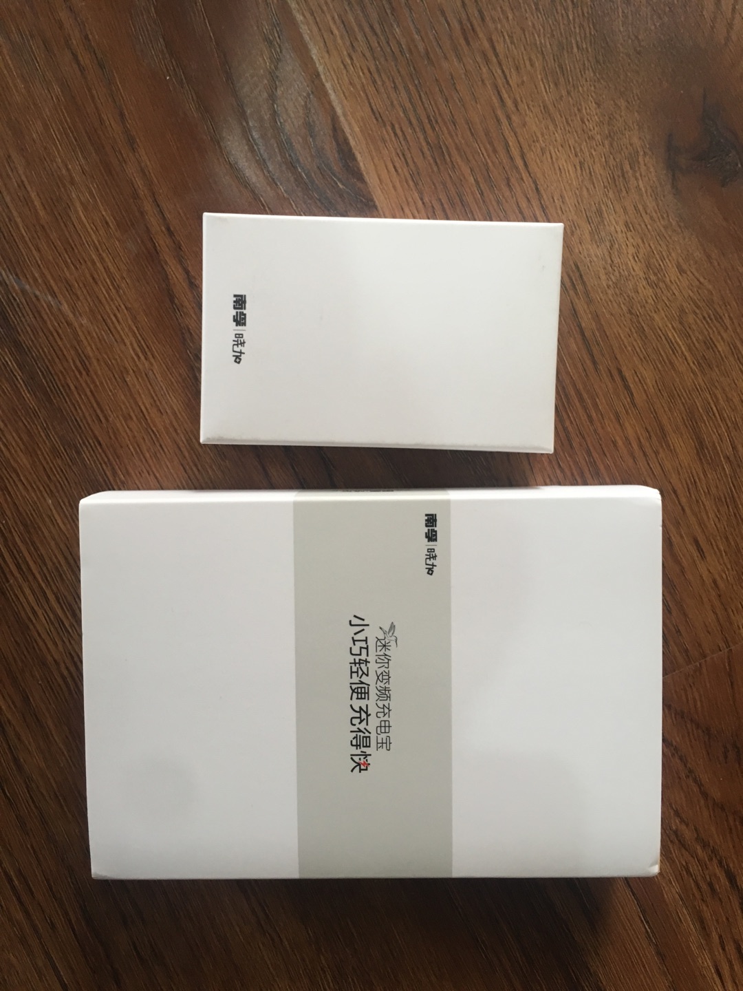 小巧,现在充电宝都太大了,拿着不方便,买个小的,备用最合适。